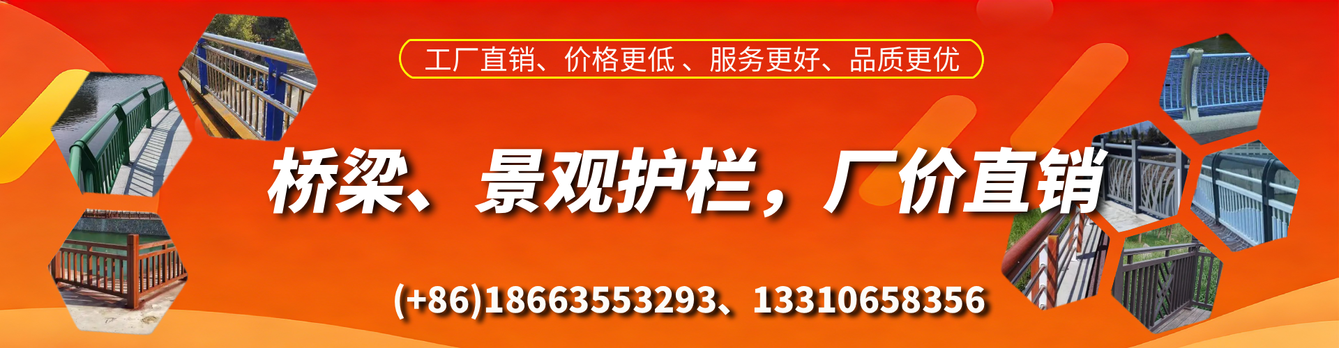 茂名桥梁护栏生产厂家